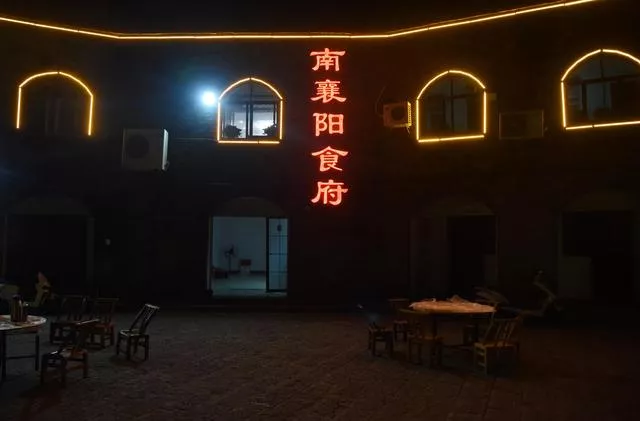 难以想象，襄城内环路上居然藏有家这么“老”的馆子