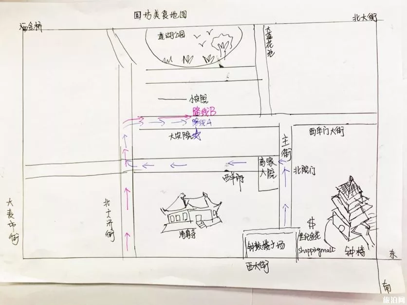 西安回民街小吃攻略2018 西安回民街有什么好吃的