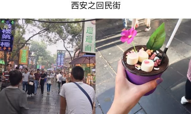 西安旅游必去景点推荐2017