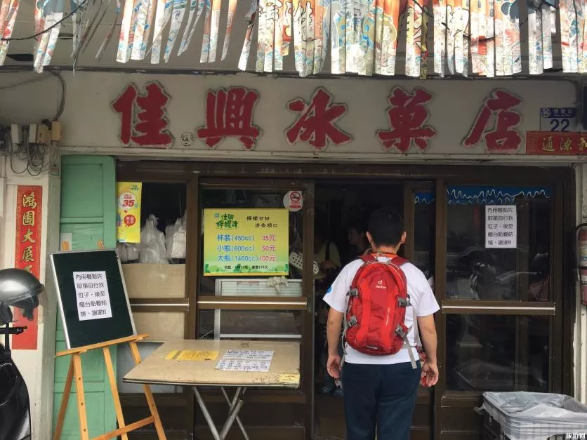 台北花莲有什么好吃的 台北花莲美食攻略