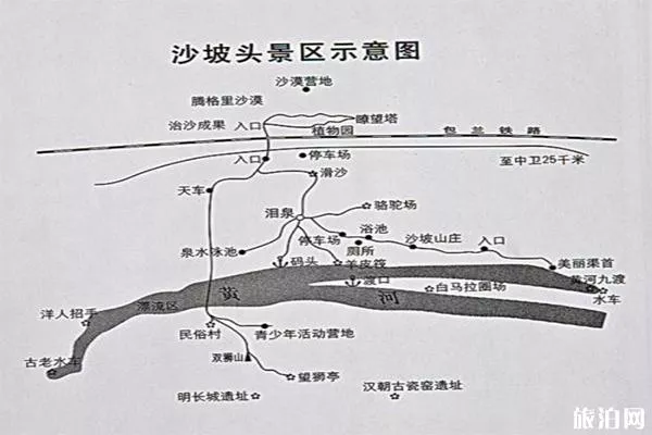 沙坡头景区门票优惠政策 5月半价优惠信息汇总2020