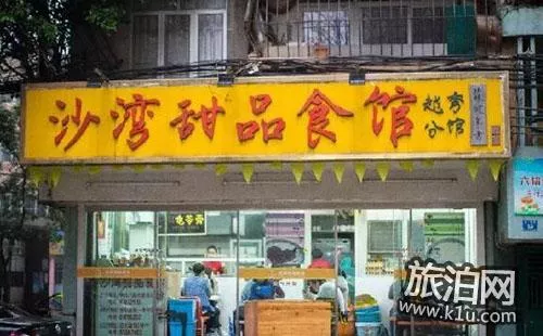 广州美食街哪里比较好 广州哪里的美食街最好吃