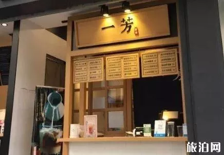 上海脏脏茶地址 上海脏脏茶店在哪里
