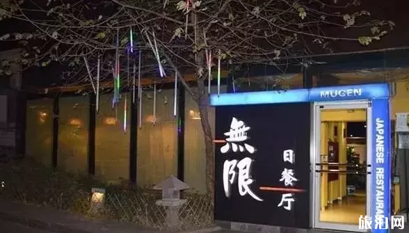 明星开店的有哪些 北京有哪些明星开的店