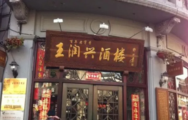 杭州旅行美食攻略