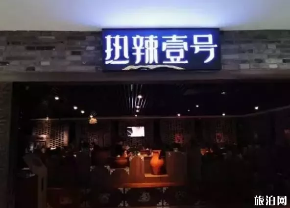 明星开店的有哪些 北京有哪些明星开的店