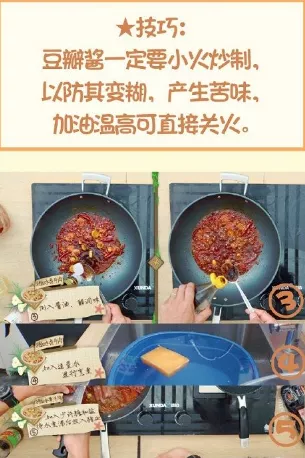 中餐厅中张亮的猪血水煮牛肉做法是什么  猪血水煮牛肉有哪些步骤
