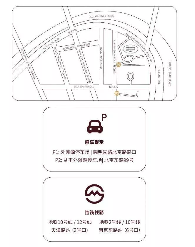 2020圆明园路步行街开放时间和怎么去 上海圆明园路步行街的感受