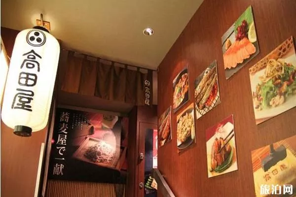 日本新宿和食餐厅推荐