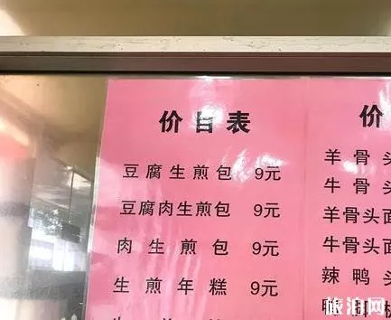 绍兴新昌有什么好吃的 新昌美食介绍