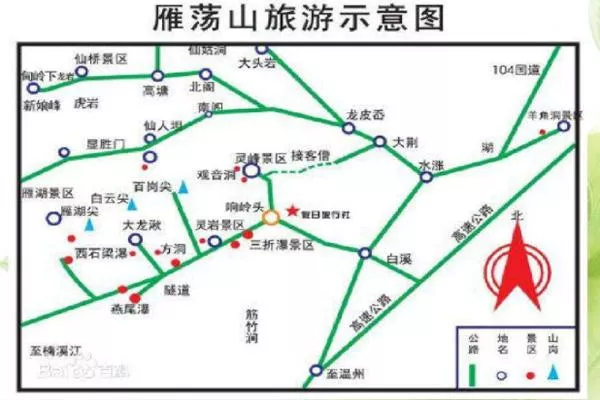 雁荡山一日游路线图