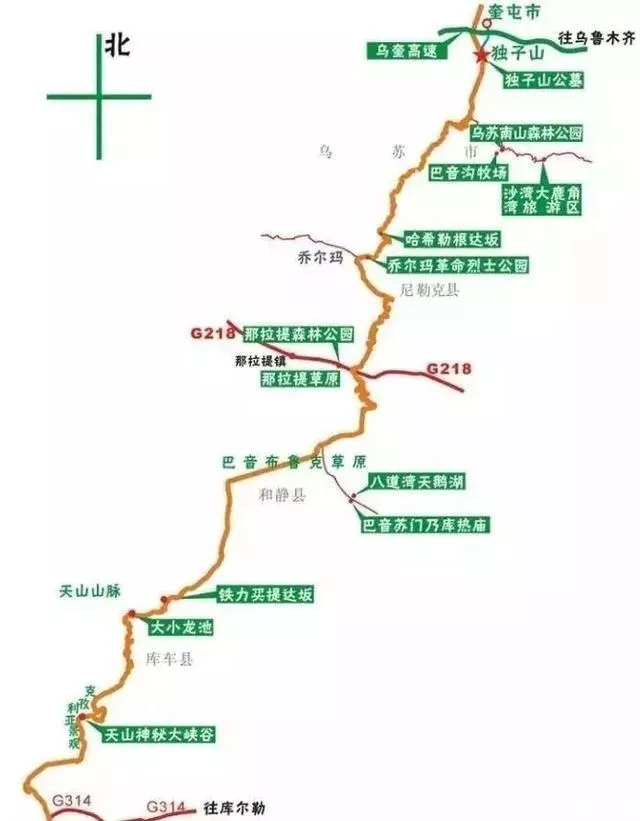 2022独库公路自驾游攻略最新版 独库公路危险路段有哪些