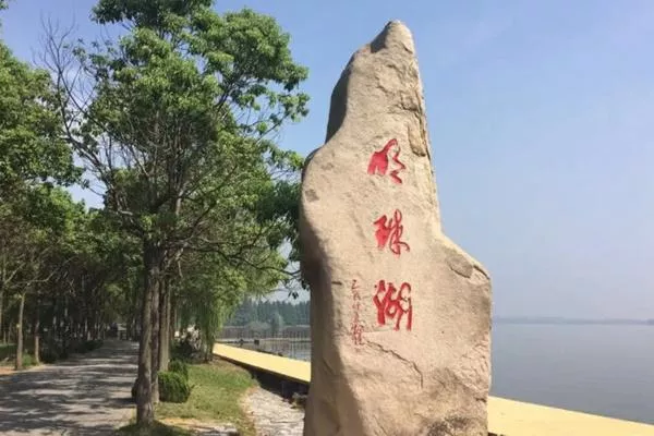 西沙明珠湖景区在哪里?怎么去?