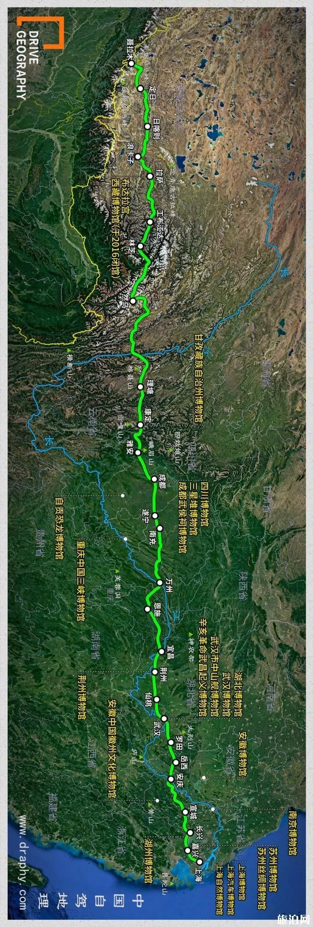 从上海走318国道去西藏自驾游攻略