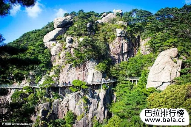 中国十大道教名山