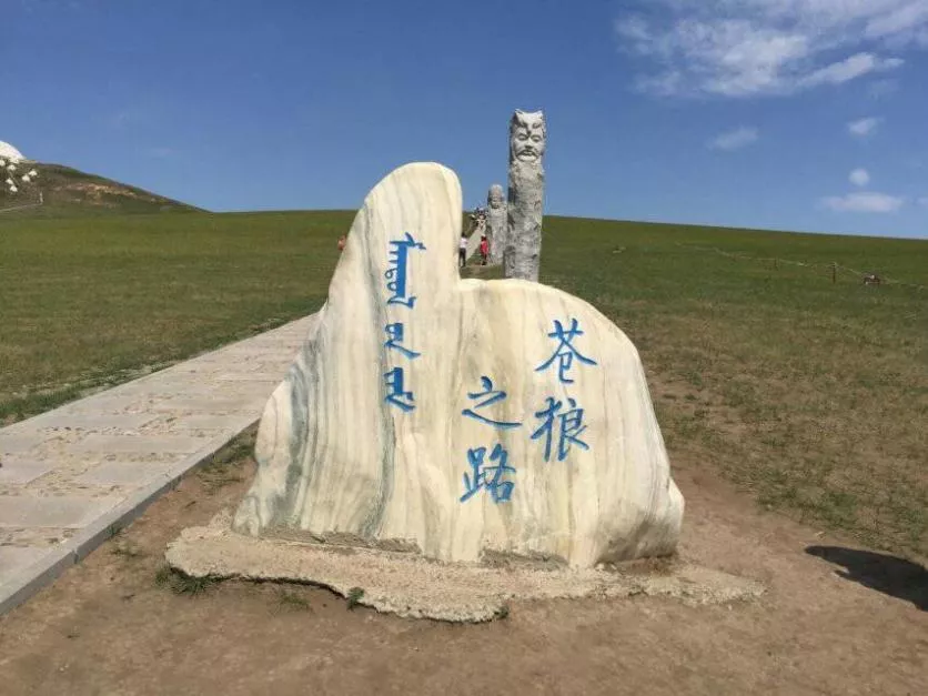 乌拉盖草原自驾游<a href='/lvyougonglue/' target=_blank>旅游攻略</a>2017