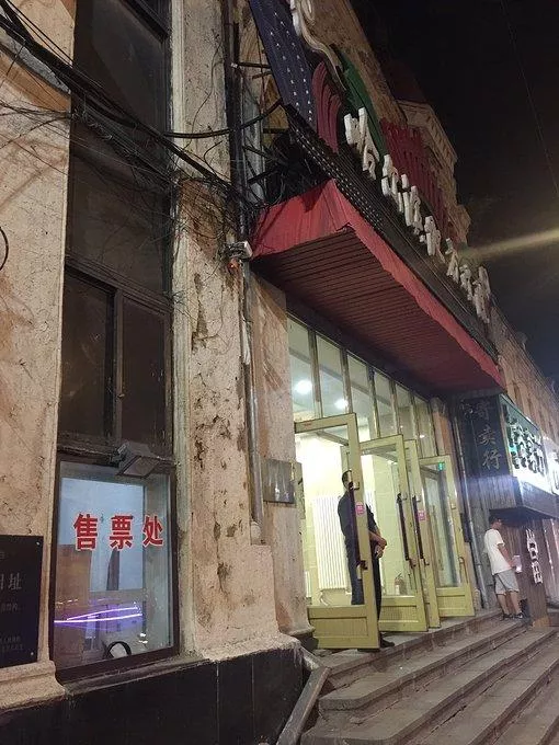 哈尔滨有什么好玩的 去哈尔滨旅游要多少钱