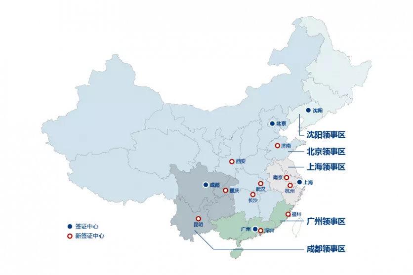 德国签证所需材料+办理流程