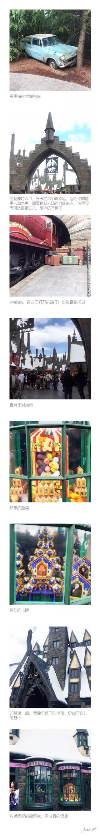 日本自由行旅游攻略 日本自由行最佳线路图