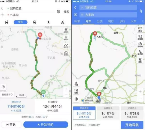 九寨沟有哪些景点 九寨沟旅游交通攻略