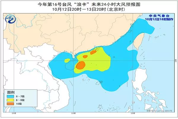 2020年16号台风浪卡最新消息