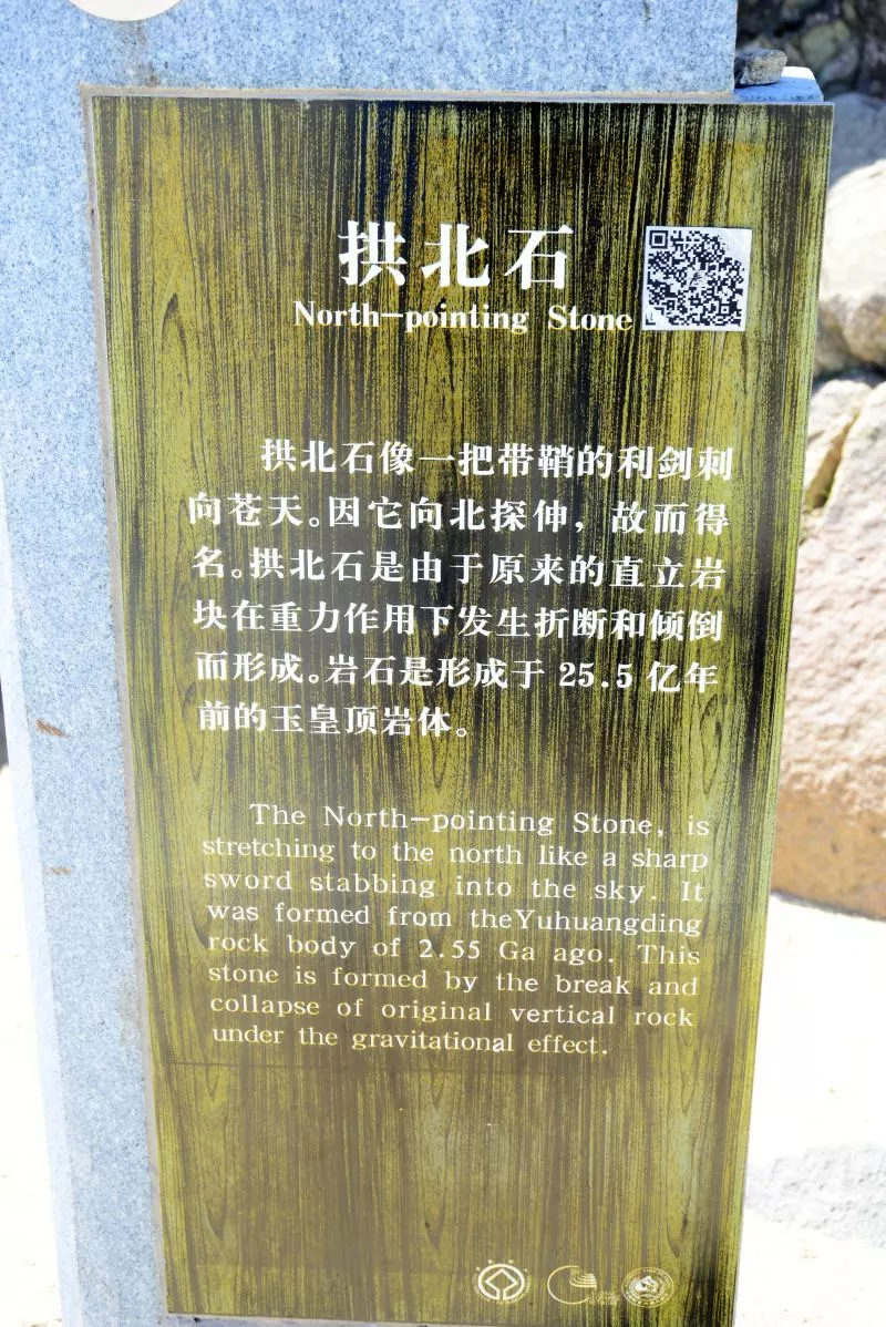 泰山有哪些景点 泰山有什么人文景观