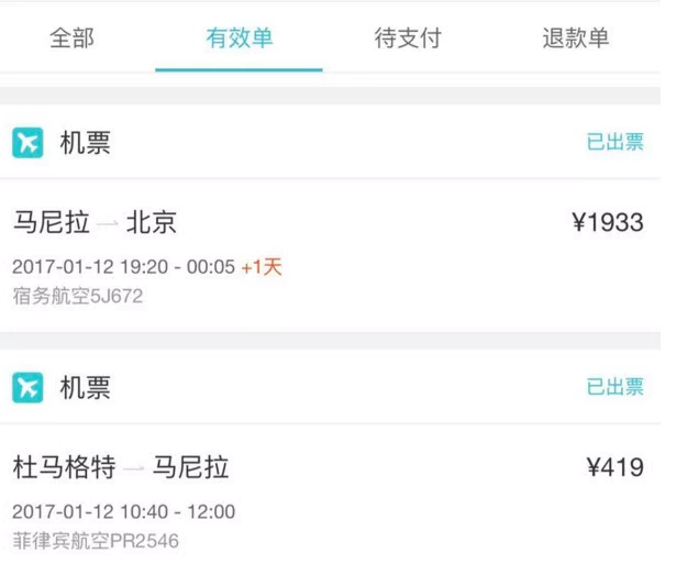 杜马盖地旅游住宿攻略 杜马盖地有什么好玩的