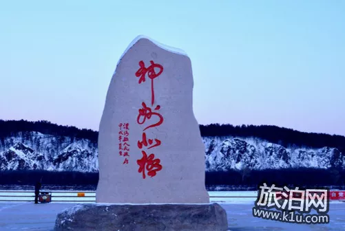 2018北极村旅游攻略 北极村在哪里