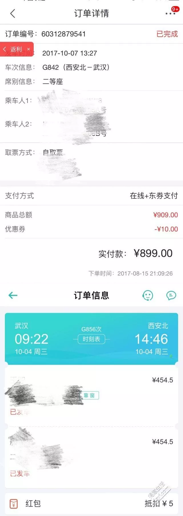 西安亲子游攻略 西安全家游吃喝玩乐攻略