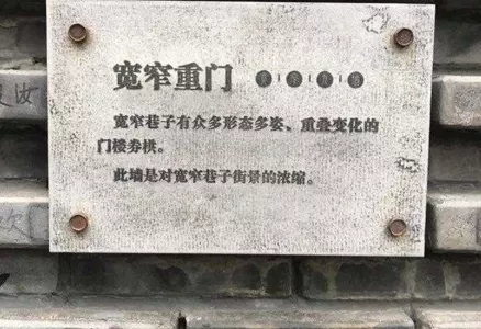 成都宽窄巷子在哪儿  成都宽窄巷子名字的由来  怎样搭车去成都的宽窄巷子