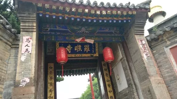 罗睺寺<a href='https://www.qqx.com/' target=_blank>旅游攻略</a> 罗睺寺在哪