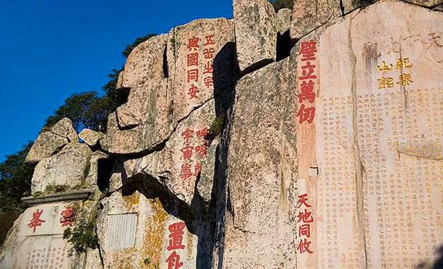 泰山旅游大概多少钱  泰山名字的由来 求爬泰山路线详解 