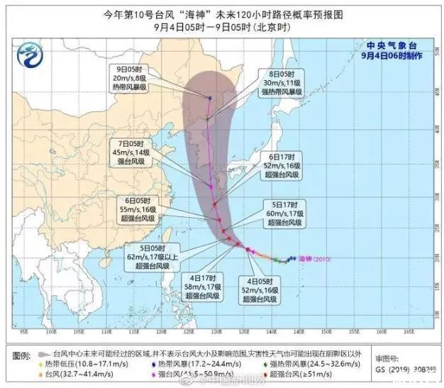 台风海神路径图-登陆地点 升级为超强台风