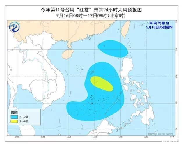 第11号台风红霞最新消息2020 生成-运行路径