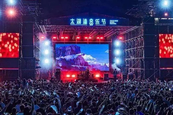 2022常州太湖湾音乐节时间及门票价格