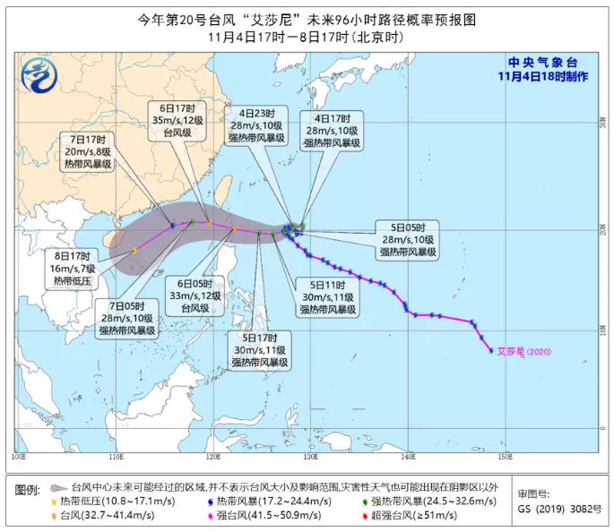 双台风在哪里登陆2020-对国内的影响有哪些