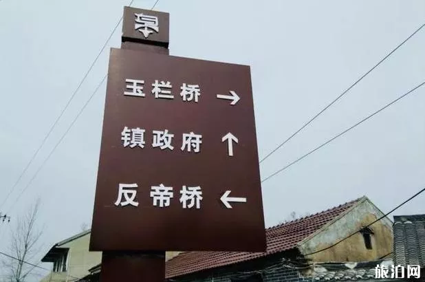 柘皋古镇旅游攻略