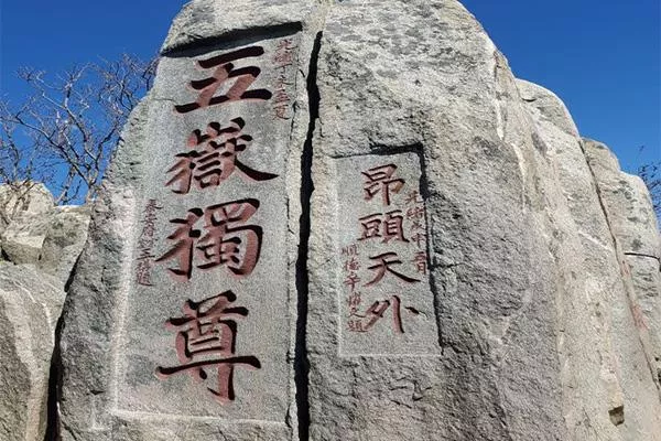 泰山旅游最佳时间