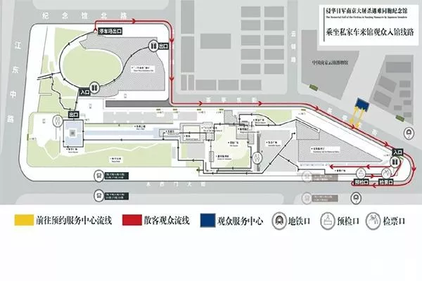 南京江东门纪念馆预约方式 限流-入园提示