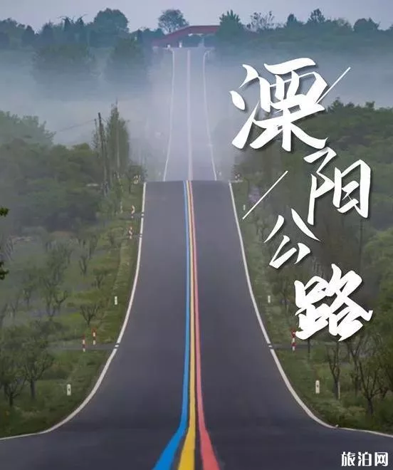 溧阳一号公路自驾攻略