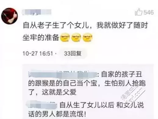 培养孩子数学逻辑思维的小游戏推荐