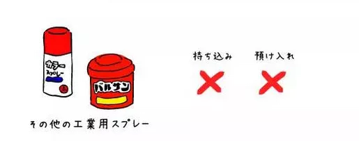 日本航班7月1日出台行李新规定有哪些