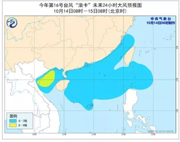 台风浪卡登陆2020最新消息 深圳华侨城光明欢乐田园受影响暂停开放