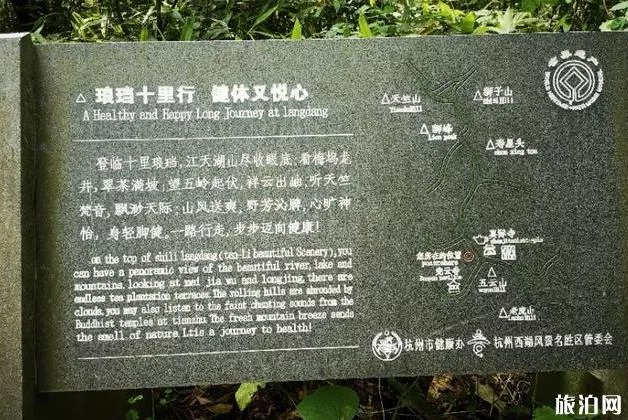 杭州登山徒步经典路线推荐