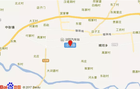 泾阳有什么旅游景点 历史上周莹住在哪里