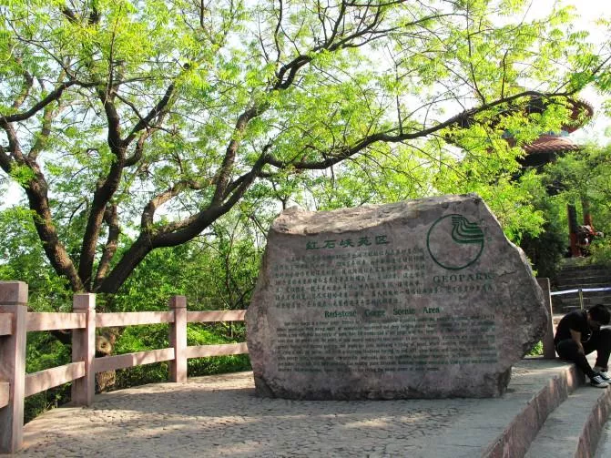 云台山有什么景点 云台山有什么好玩的