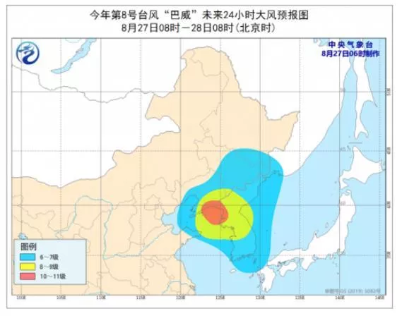 2020年首个台风红色预警发布 台风最新消息 巴威路径