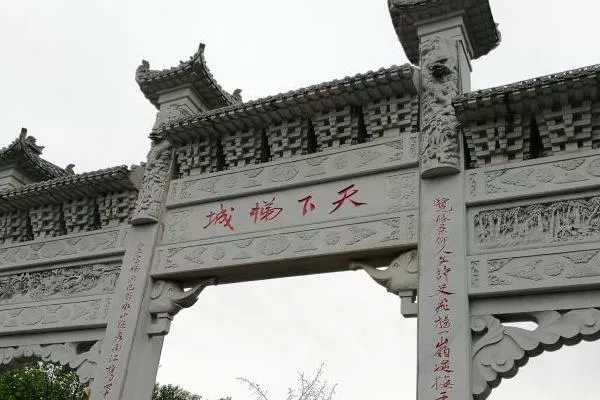 <a href='/yunyang64/' target=_blank>云阳</a>三峡梯城门票多少