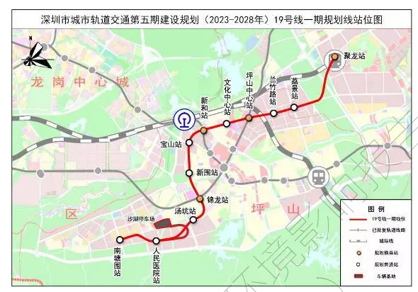 深圳地铁19号线什么时候开通