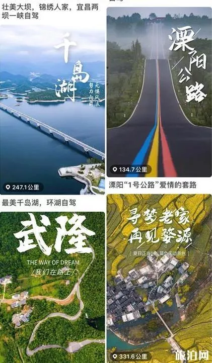 溧阳一号公路自驾攻略